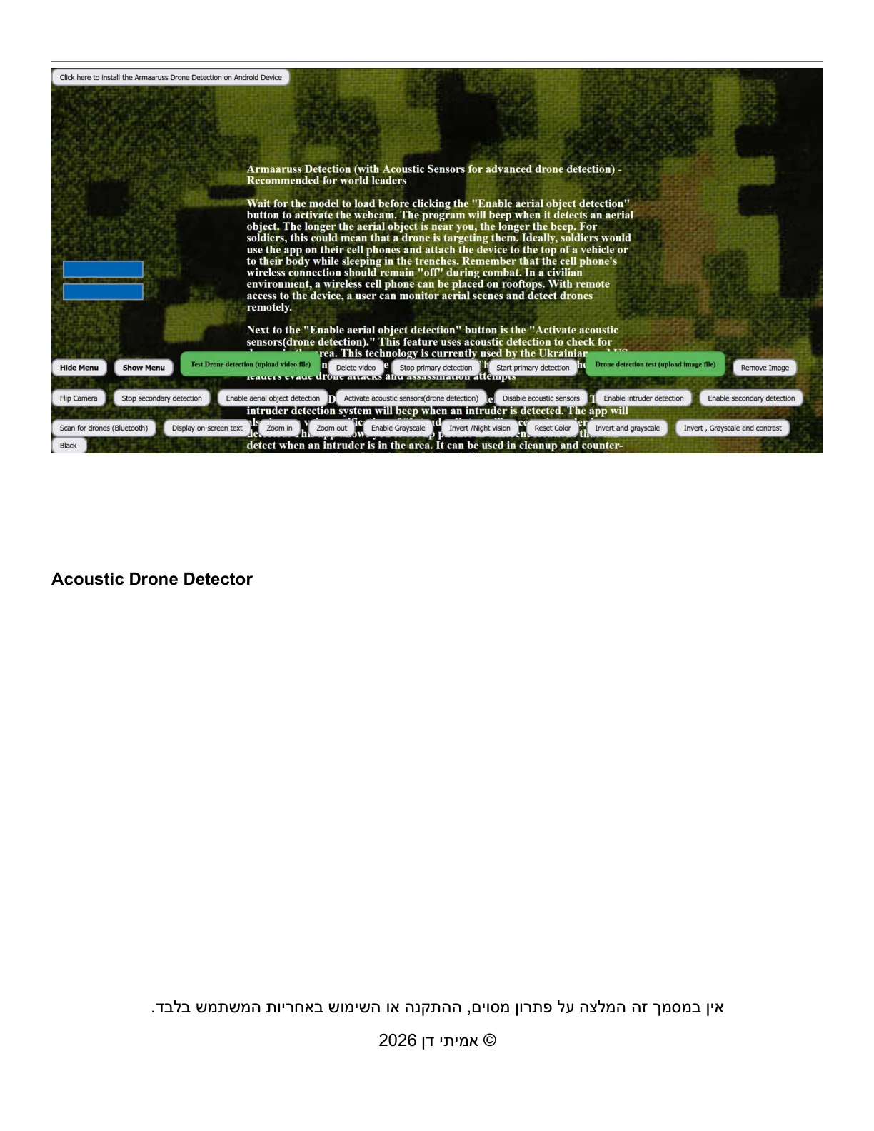 עמוד 06: צילום מסך של Acoustic Drone Detector