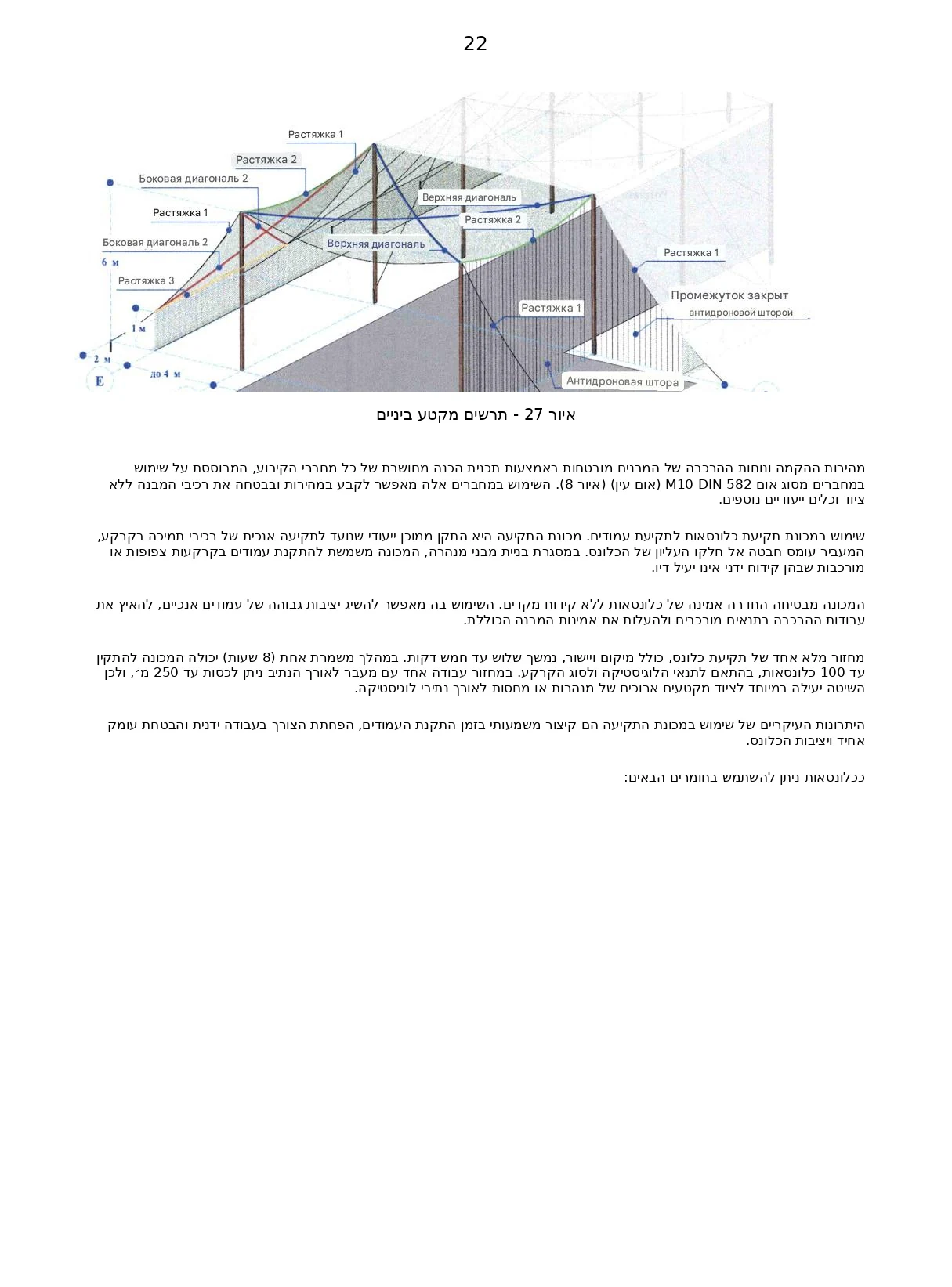 עמוד 23